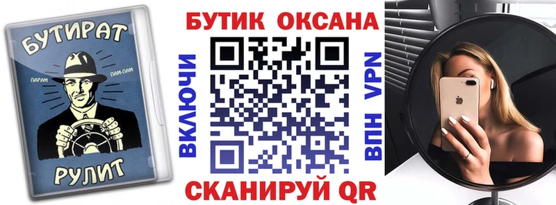 купить  сайты  Сычёвка  Бутират оксана 