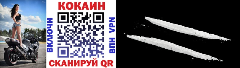 даркнет Telegram  где купить наркотик  blacksprut tor  Сычёвка  Кокаин VHQ 