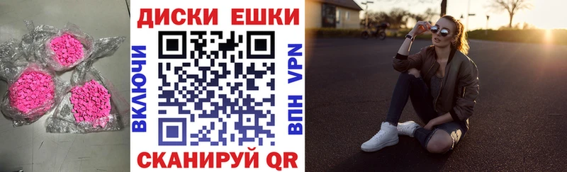 Экстази Дубай  Сычёвка 
