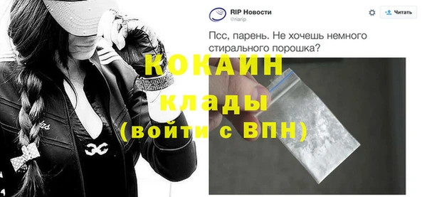 героин Армянск