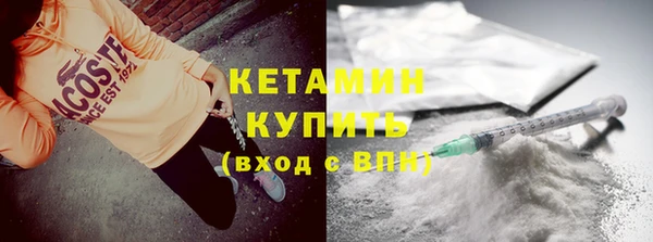 героин Армянск