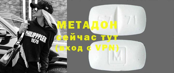 героин Армянск