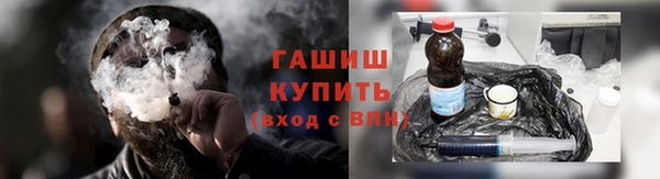 героин Армянск