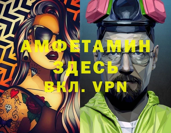 дживик Арсеньев