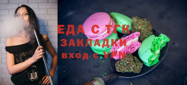 шишки Аркадак