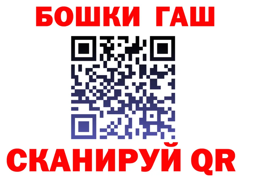 Гашиш VHQ tor маркетплейс KRAKEN Сычёвка
