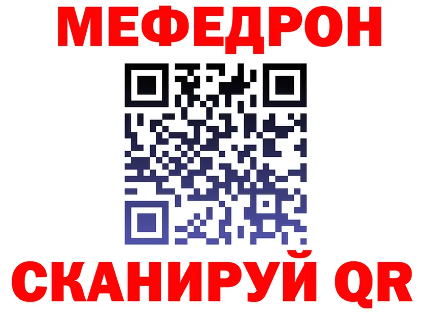 Продажа наркотиков маркетплейс формула Сычёвка