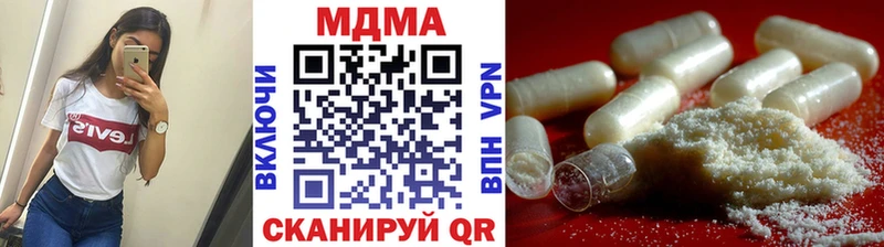 MDMA кристаллы  Сычёвка 