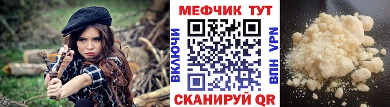 МЯУ-МЯУ мука  Сычёвка 