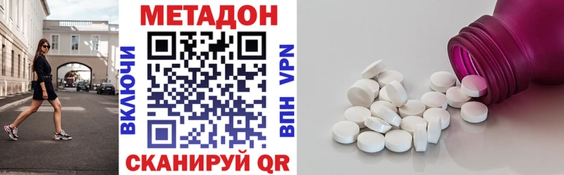 где можно купить наркотик  Сычёвка  Метадон белоснежный 