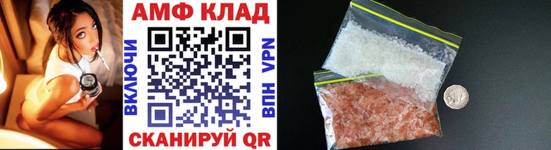 Первитин винт Сычёвка