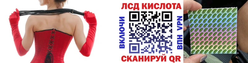 Марки 25I-NBOMe 1500мкг  blacksprut   Сычёвка 