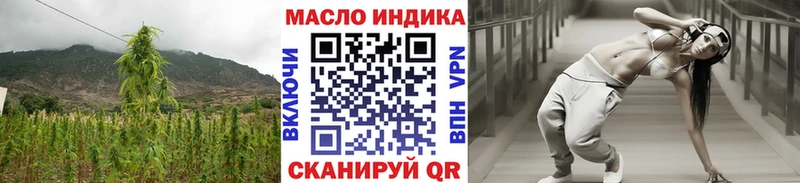 Дистиллят ТГК вейп с тгк  закладки  Сычёвка 