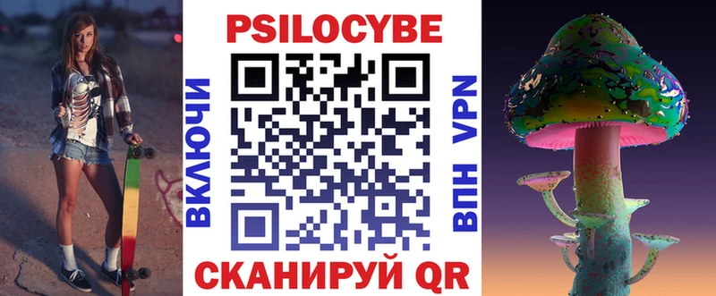 Псилоцибиновые грибы GOLDEN TEACHER Сычёвка